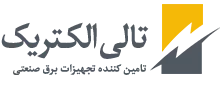 لوگو تالی الکتریک