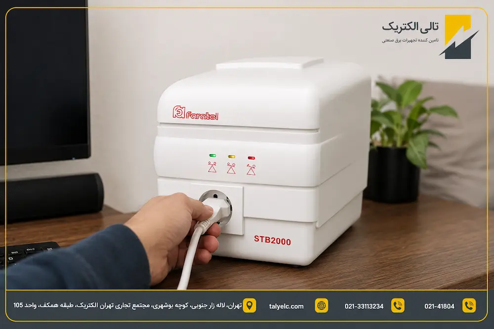 قیمت استابلایزر فاراتل مدل stb2000