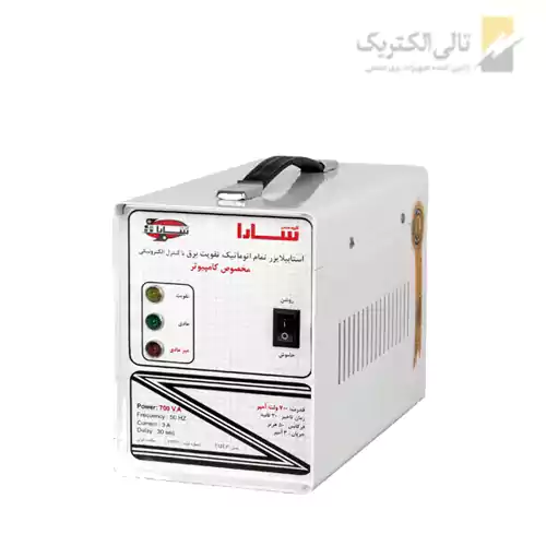 استابلایزر 700 ولت آمپر سارا ترانس مناسب کامپیوتر خرید