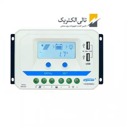 شارژ کنترلر VS3048AU