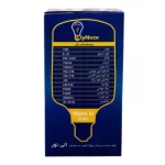 لامپ ال ای دی LED استوانه ای15 وات اِلی نور