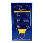 لامپ ال ای دی LED استوانه ای40 وات اِلی