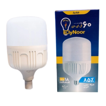 لامپ ال ای دی LED استوانه ای60 وات اِلی نور مهتابی