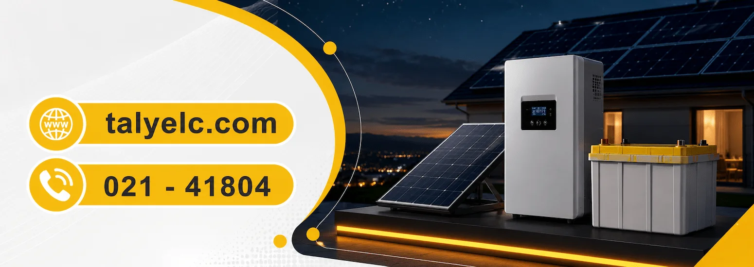 قیمت خرید پنل خورشیدی 220 ولت