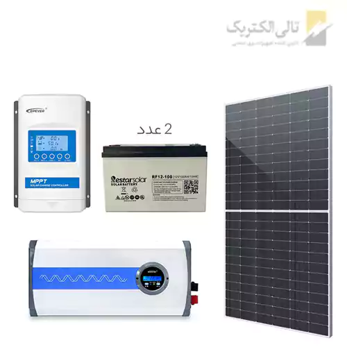 پکیج برق خورشیدی 2.5Kw.h با تامین 1.25Kw.h انرژی