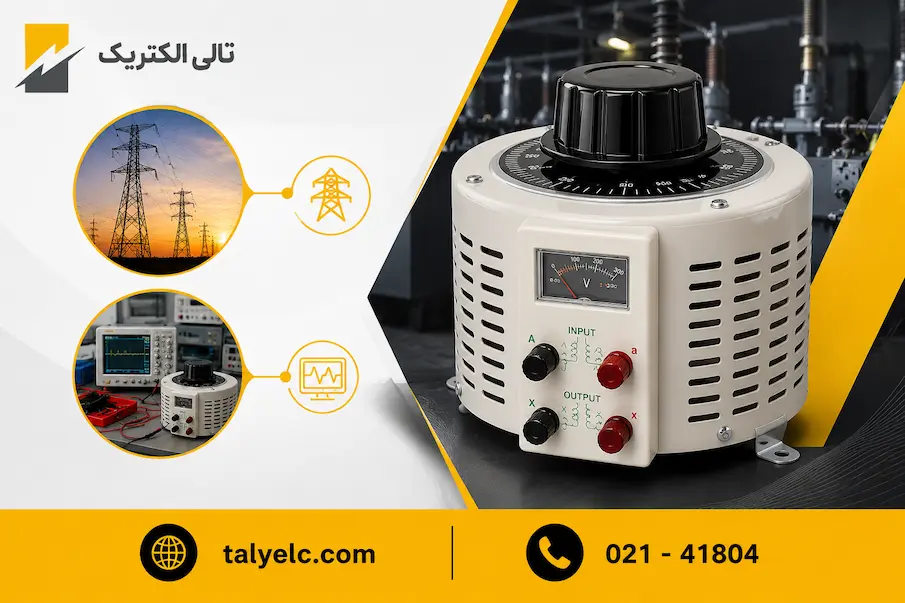 اتوترانس چیست