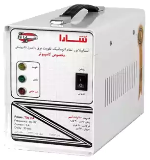 استابلایزر سارا