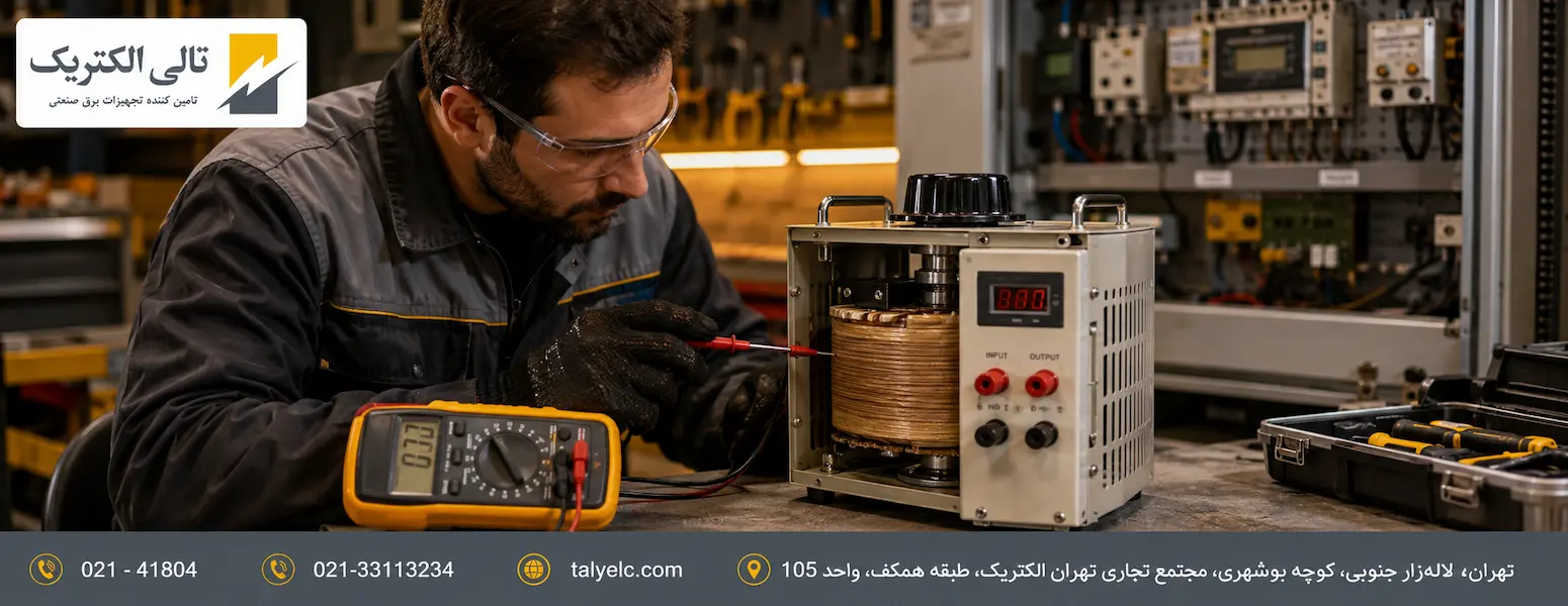 تعمیر اتوترانس