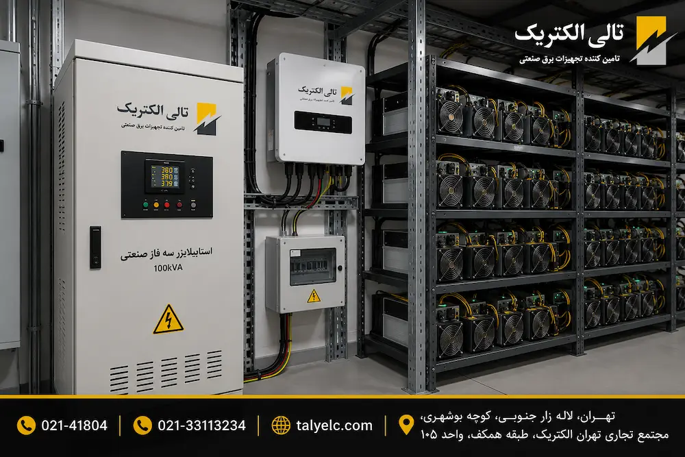 لیست قیمت پنل خورشیدی برای ماینر