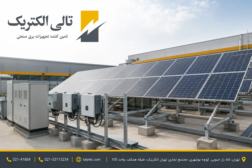 پنل خورشیدی صنعتی برای ماینر