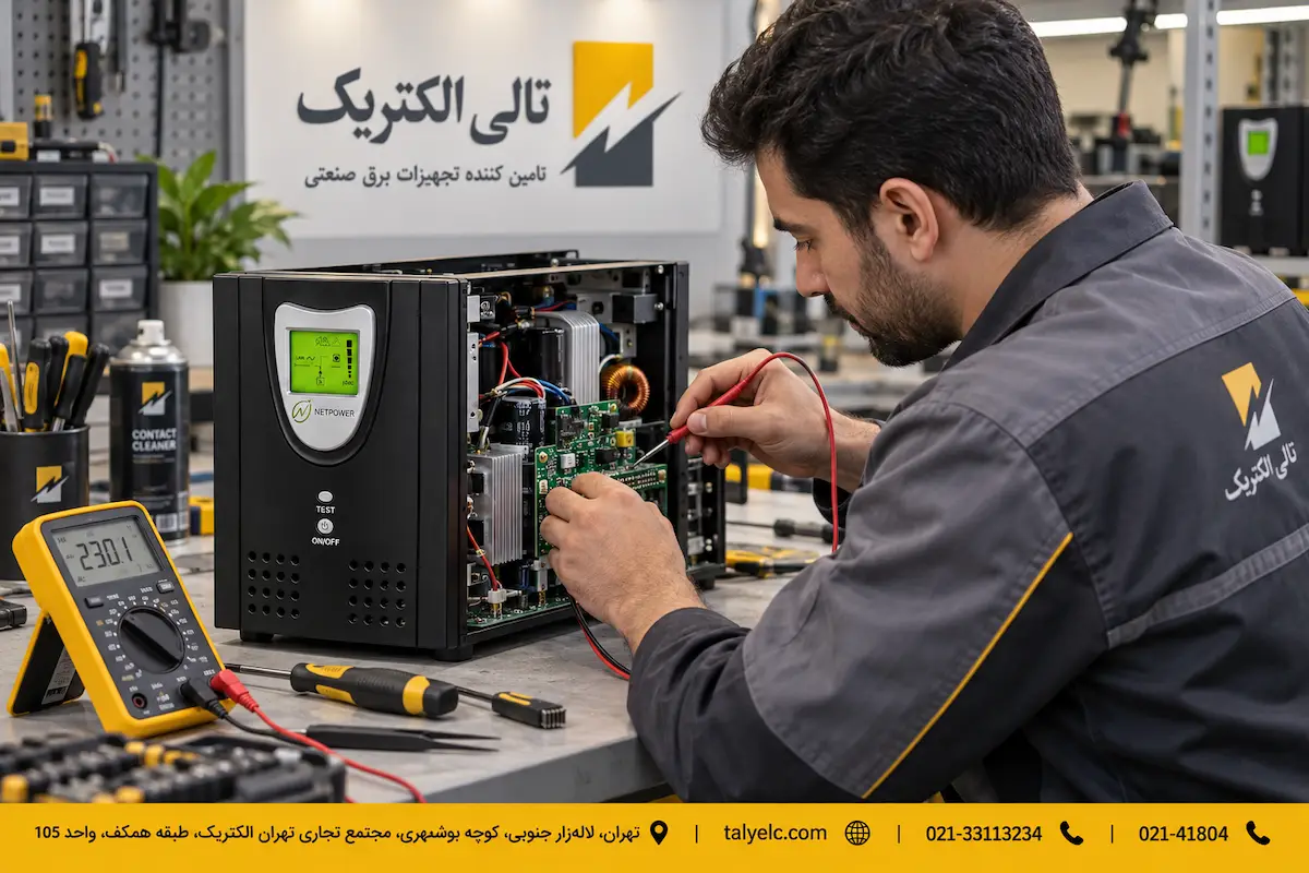 تعمیر یو پی اس کرکره برقی