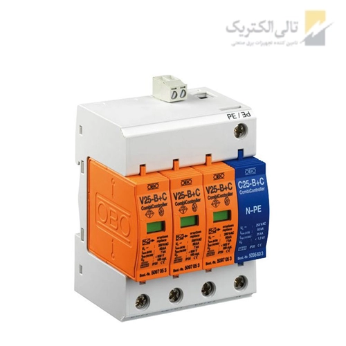 سرج ارستر OBO کلاس B+C کد 5094510