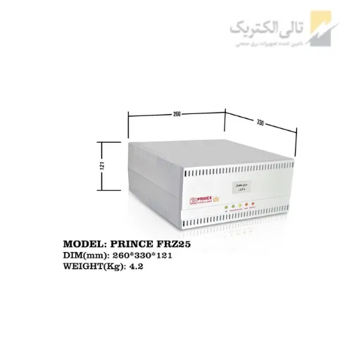 استابیلایزر هوشمند یخچال و فریزر PRINCE FRZ25