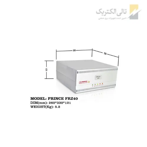 استابیلایزر هوشمند یخچال و فریزرPRINCE FRZ60