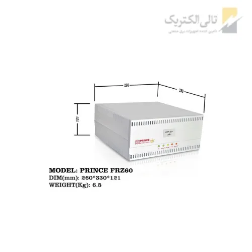 استابیلایزر هوشمند مخصوص یخچال و فریزر و ساید بای ساید تا 40 فوت PRINCE FRZ40